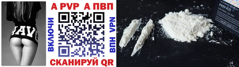 как найти закладки Грязовец Альфа ПВП кристаллы