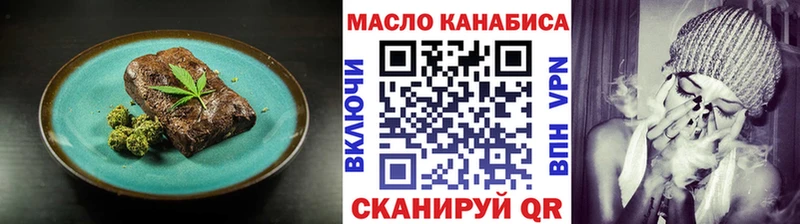 Cannafood конопля наркота Грязовец