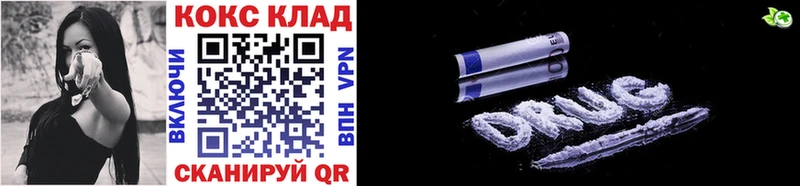 где купить наркоту  Грязовец  KRAKEN онион  Cocaine VHQ 