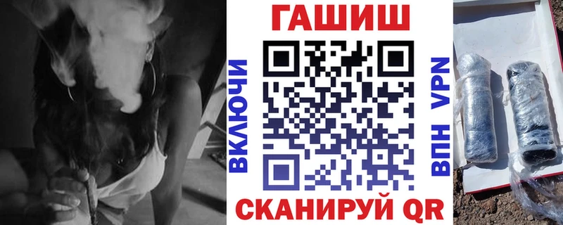 маркетплейс Telegram  Грязовец  ГАШ hashish  где купить наркоту 
