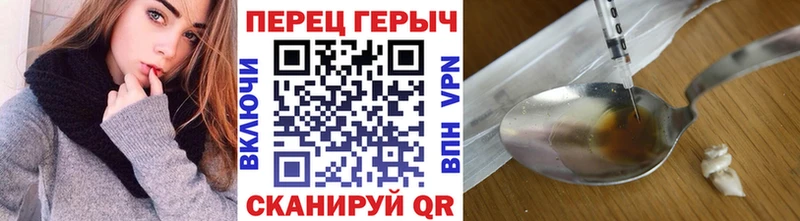 закладки  Грязовец  ГЕРОИН афганец 