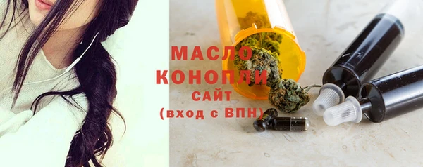 амфетамин Покровск