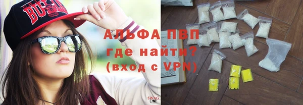 бошки Алексеевка