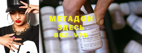 альфа пвп VHQ Алексин