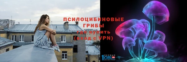 альфа пвп VHQ Алексин