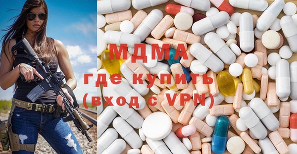 альфа пвп VHQ Алексин