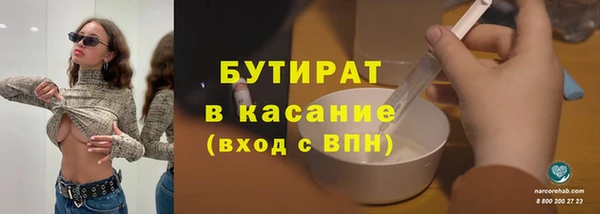 Альфа ПВП Вяземский
