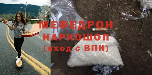 мефедрон VHQ Пересвет