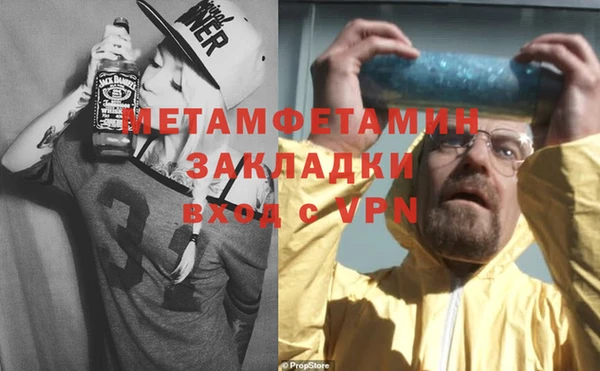 меф Переславль-Залесский