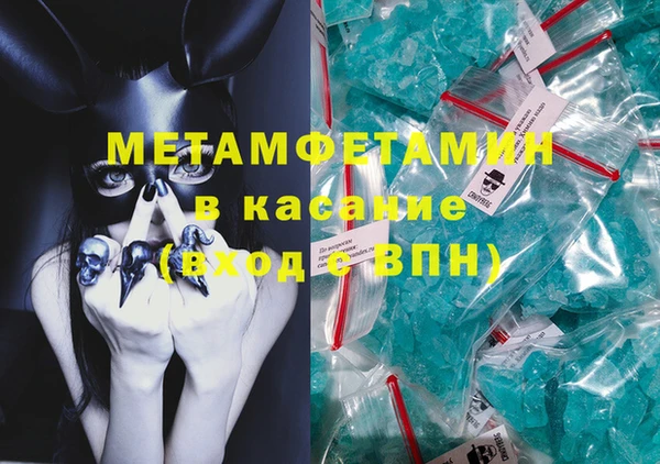 альфа пвп VHQ Алексин
