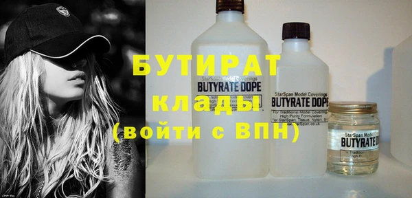 мефедрон мука Пестово