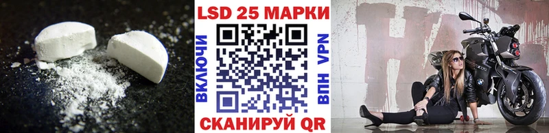blacksprut маркетплейс  нарко площадка как зайти  Грязовец  ЛСД экстази кислота  магазин продажи наркотиков 