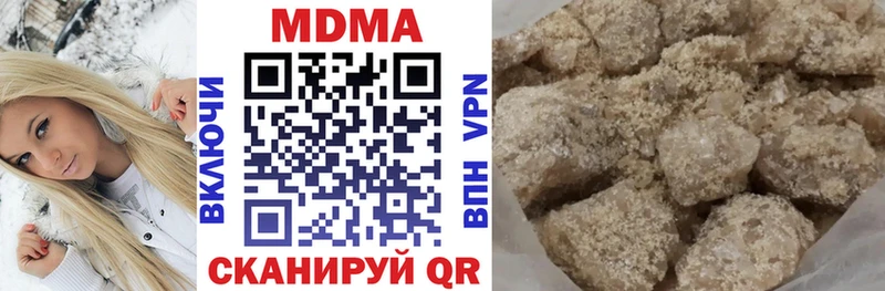 дарнет шоп  Грязовец  MDMA кристаллы 