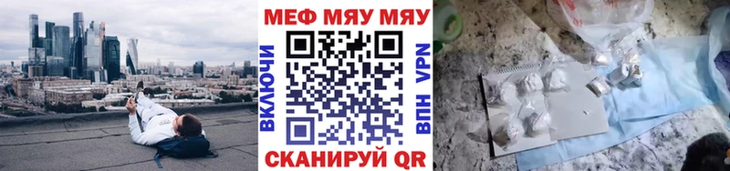 мориарти клад Грязовец МЕФ mephedrone