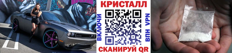 Первитин Methamphetamine Грязовец