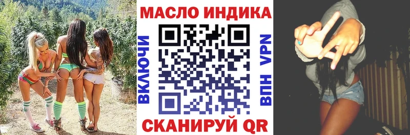 Дистиллят ТГК вейп с тгк Грязовец