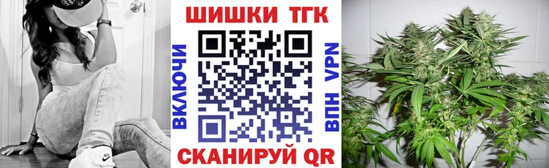 Марихуана гибрид  закладки  Грязовец 